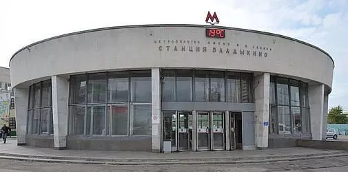 Изображение 1 - Лечение алкоголизма, вывод из запоя &ndash; метро Владыкино- Алкоклиник