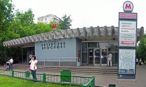 Лечение алкоголизма в районе метро Рязанский проспект - Алкоклиник