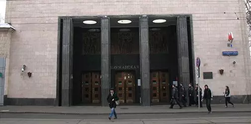 Лечение алкоголизма, вывод из запоя - метро Бауманская - Алкоклиник