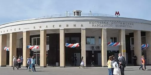 Изображение 1 - Лечение алкоголизма, вывод из запоя &ndash; метро ВДНХ - Алкоклиник