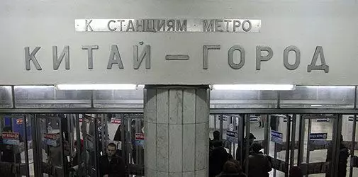 Лечение алкоголизма, вывод из запоя - метро Китай-город - Алкоклиник