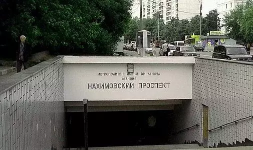 Лечение алкоголизма в районе метро Нахимовский проспект - Алкоклиник