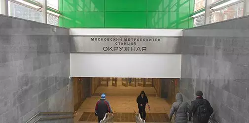 Лечение алкоголизма, вывод из запоя - метро Окружная - Алкоклиник