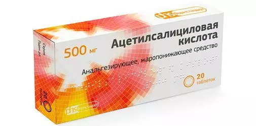 Ацетилсалициловая кислота - Алкоклиник