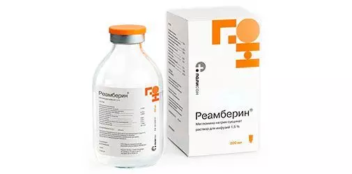 Реамберин - Алкоклиник