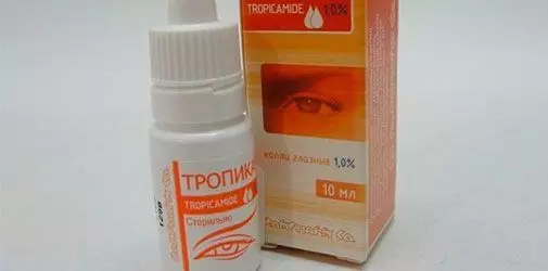 Тропикамид - Алкоклиник