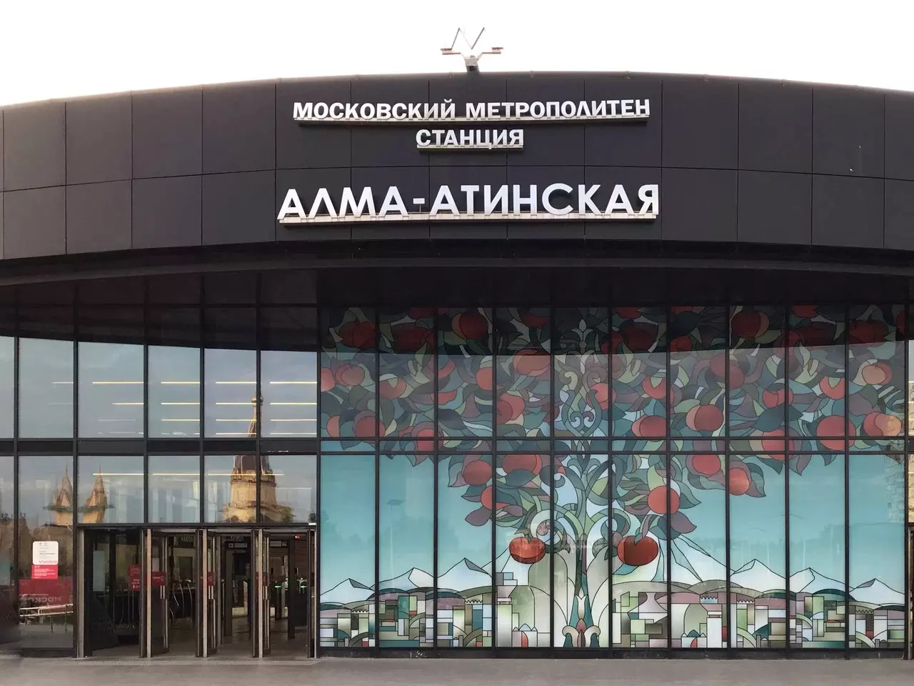 Изображение 1 - Вывод из запоя районе станции метро Алма-Атинская - Алкоклиник