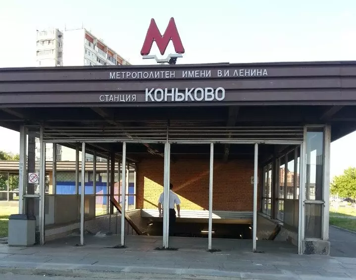 Изображение 1 - Вывод из запоя районе станции метро Коньково - Алкоклиник