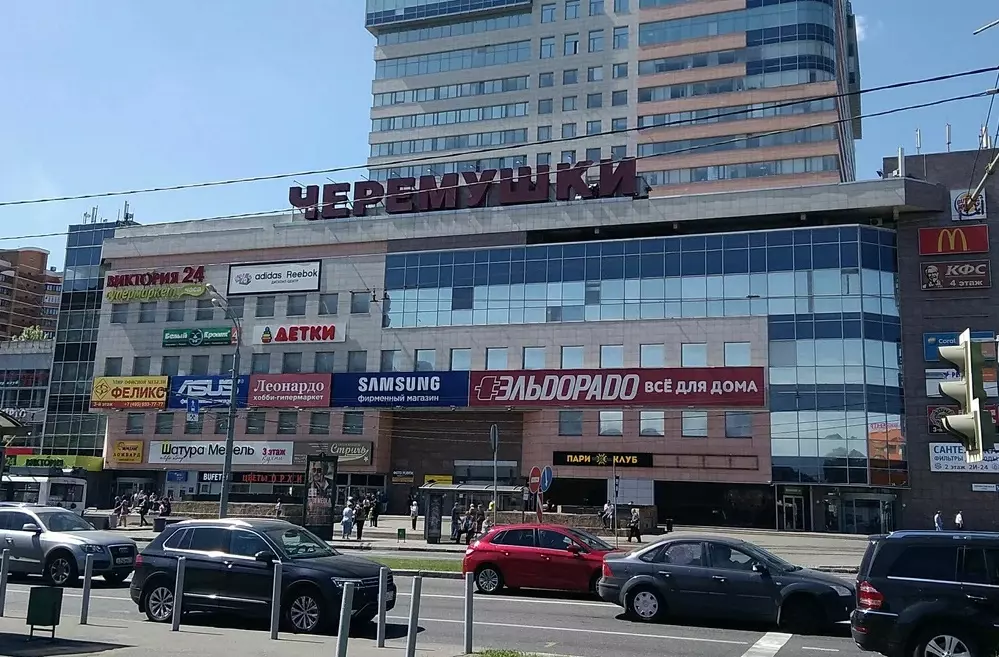 Изображение 1 - Вывод из запоя районе станции метро Новые Черёмушки - Алкоклиник