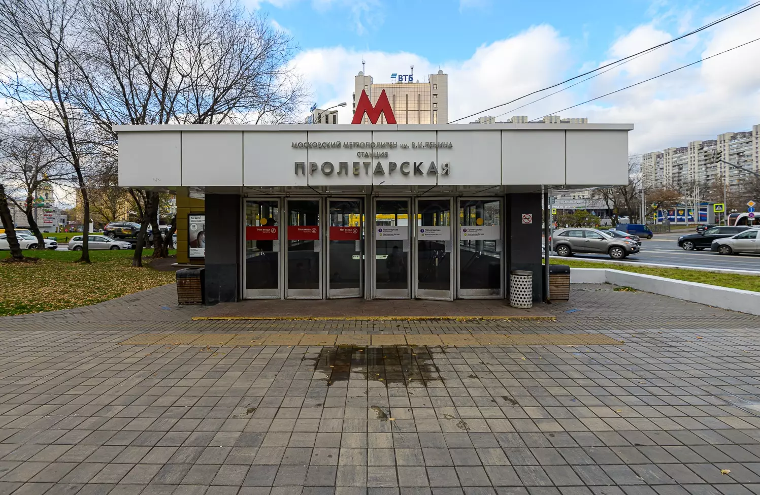 Изображение 1 - Вывод из запоя районе станции метро Пролетарская - Алкоклиник