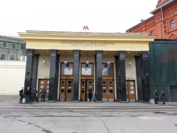 Изображение 1 - Вывод из запоя районе станции метро Театральная - Алкоклиник