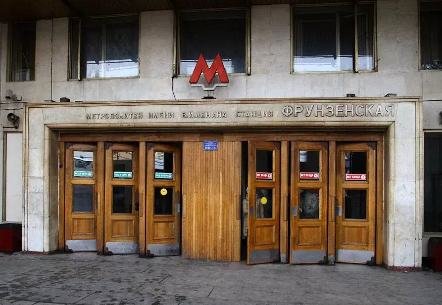 Изображение 1 - Вывод из запоя районе станции метро Фрунзенская - Алкоклиник Изображение 1 - Вывод из запоя районе станции метро Фрунзенская - Алкоклиник