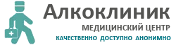 Алкоклиника: вывод из запоя