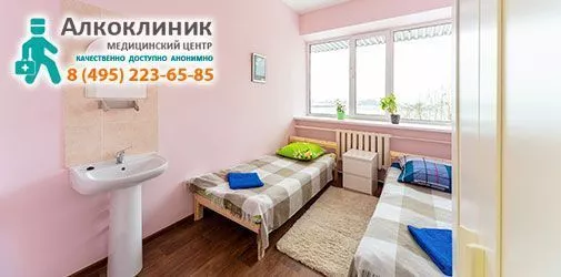 Реабилитационный Центр «Алкоклиник - Горки 10»