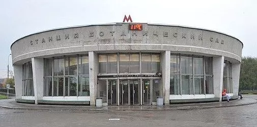 Изображение 1 - Лечение алкоголизма, вывод из запоя – метро Ботанический сад - Алкоклиник