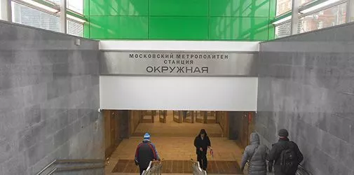 Лечение алкоголизма, вывод из запоя - метро Окружная - Алкоклиник