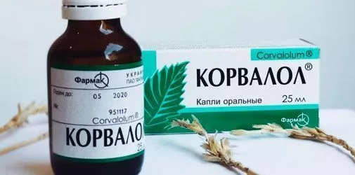 Корвалол - Алкоклиник