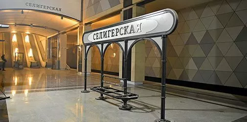 Лечение алкоголизма, вывод из запоя - метро Селигерская - Алкоклиник