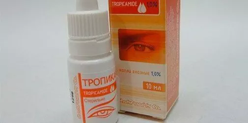 Тропикамид - Алкоклиник Тропикамид - Алкоклиник