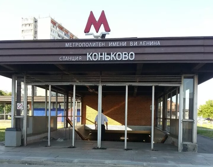 Изображение 1 - Вывод из запоя районе станции метро Коньково - Алкоклиник