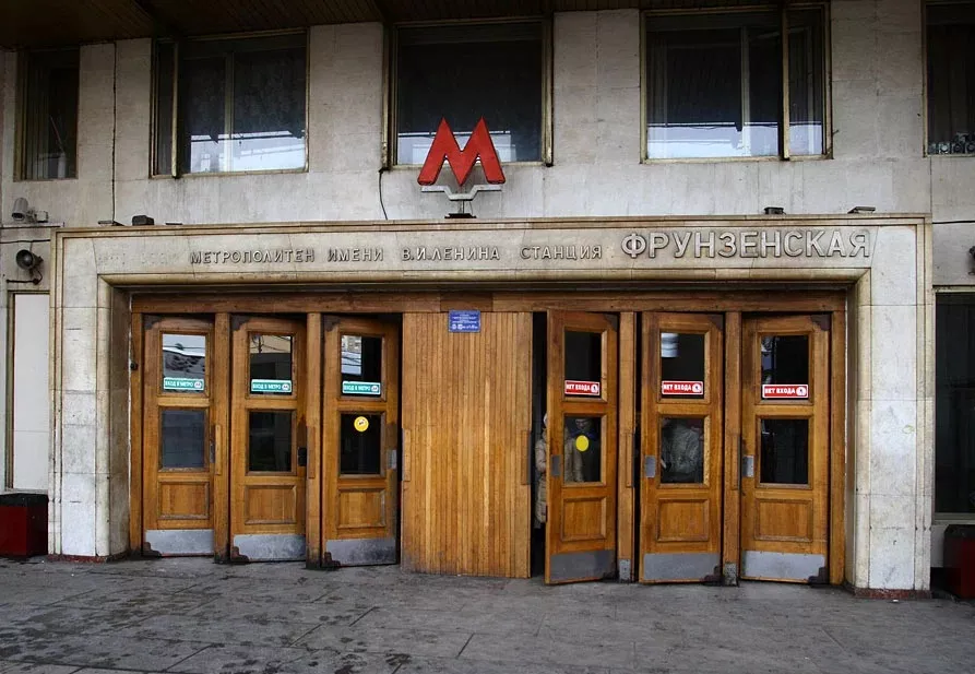 Изображение 1 - Вывод из запоя районе станции метро Фрунзенская - Алкоклиник Изображение 1 - Вывод из запоя районе станции метро Фрунзенская - Алкоклиник