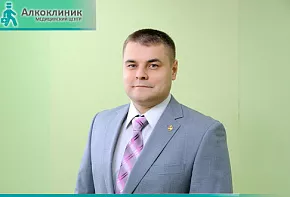 Захаров Владимир Валериевич
